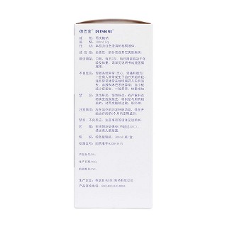 丙戊酸钠口服溶液（无糖）(德巴金)包装主图