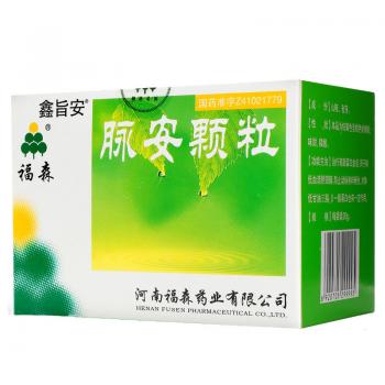 脉安颗粒(鑫旨安)