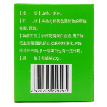 脉安颗粒(鑫旨安)包装主图