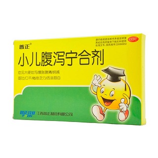 小儿腹泻宁合剂(普正)包装主图