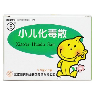 小儿化毒散(叶开泰)包装主图