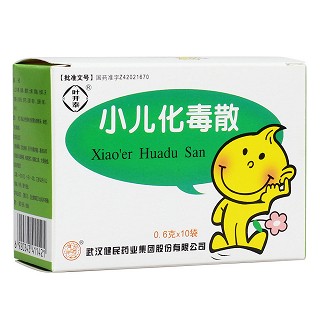 小儿化毒散(叶开泰)
