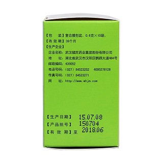 小儿化毒散(叶开泰)包装主图