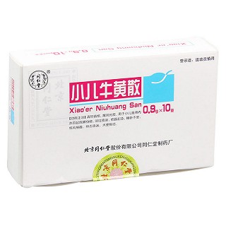 小儿牛黄散(同仁堂)包装主图