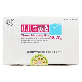 小儿牛黄散(同仁堂)包装主图