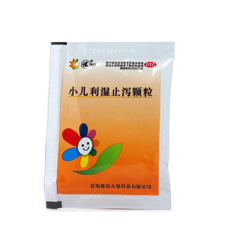 小儿利湿止泻颗粒(鲁抗)包装主图