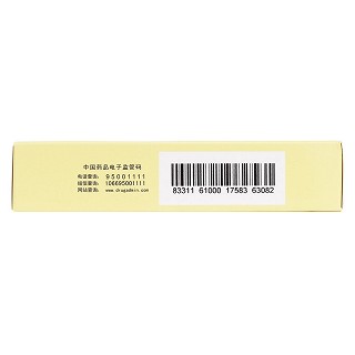 珍珠胃安丸(必仙)包装主图