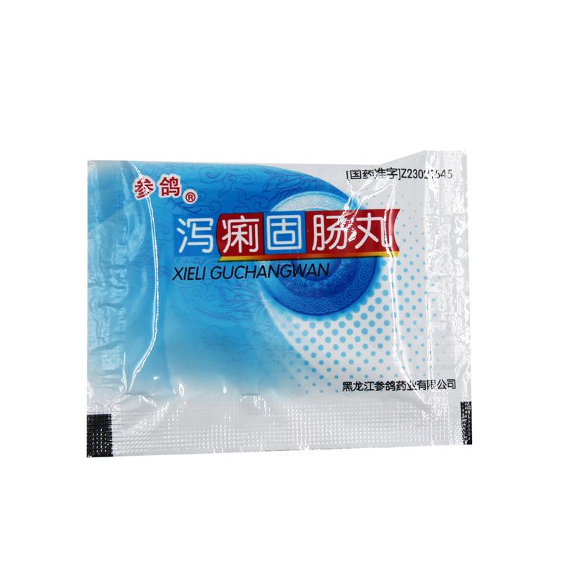 泻痢固肠丸(参鸽)包装主图