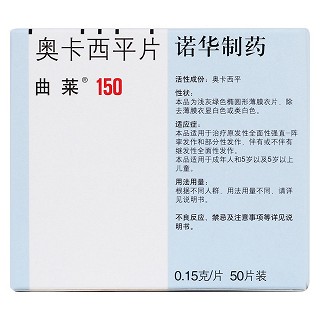 奥卡西平片(曲莱)包装主图