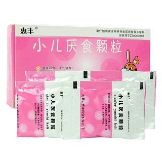 小儿厌食颗粒(惠丰)包装主图
