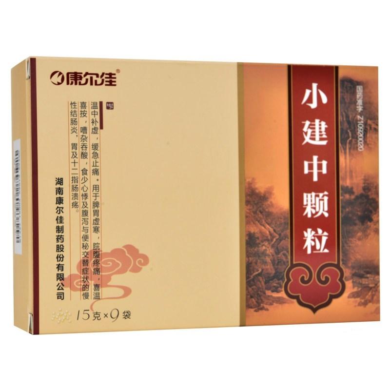 小建中颗粒(康尔佳)包装主图