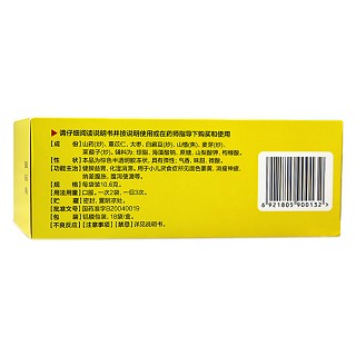 薏芽健脾凝胶(丁桂)包装主图