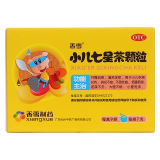 小儿七星茶颗粒(香雪)包装主图