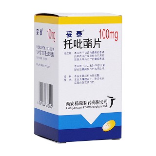 托吡酯片(妥泰)