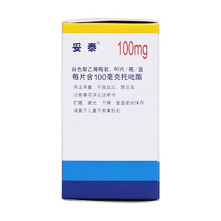 托吡酯片(妥泰)包装主图