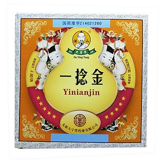 一捻金(大宁堂)