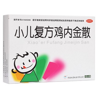 小儿复方鸡内金散(兴源)