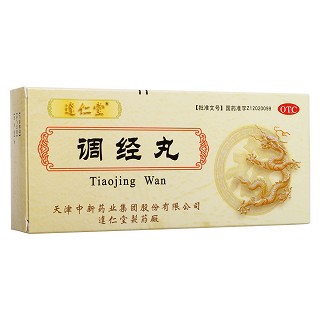 调经丸(达仁堂)包装主图