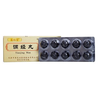 调经丸(达仁堂)包装主图