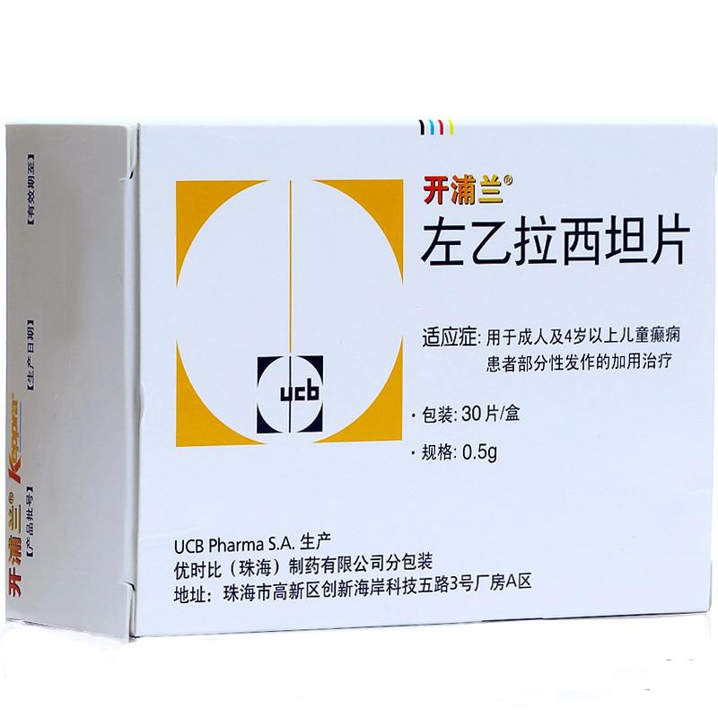 左乙拉西坦片(开浦兰)包装主图