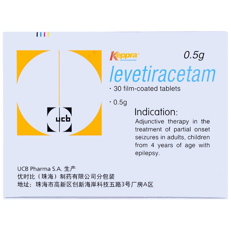 左乙拉西坦片(开浦兰)包装主图