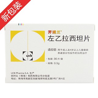 左乙拉西坦片(开浦兰)包装主图