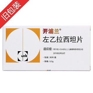 左乙拉西坦片(开浦兰)包装主图
