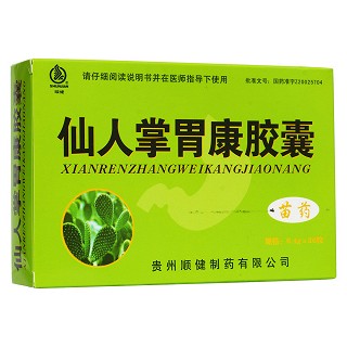 仙人掌胃康胶囊(顺健)包装主图