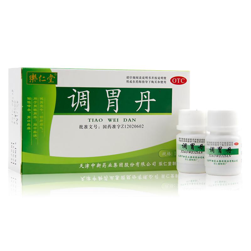 调胃丹(乐仁堂)包装主图