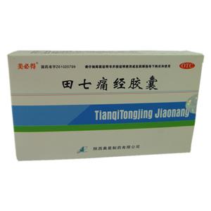 田七痛经胶囊(奥星)包装主图