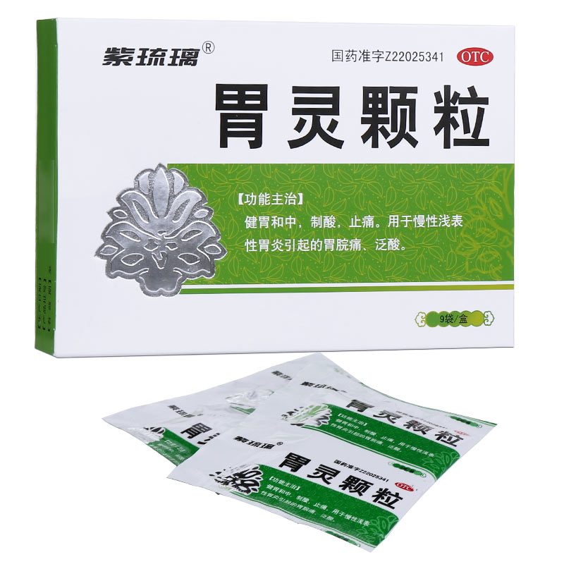 胃灵颗粒(康福)包装主图