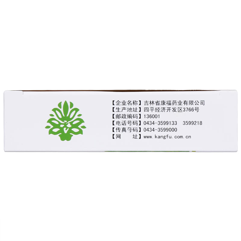 胃灵颗粒(康福)包装主图