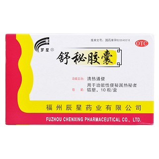 舒秘胶囊(罗星)包装主图