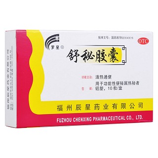 舒秘胶囊(罗星)