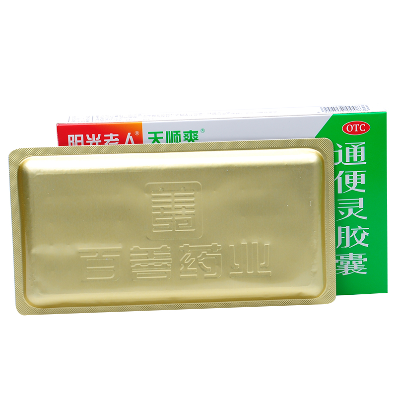 通便灵胶囊(阳光老人)包装主图