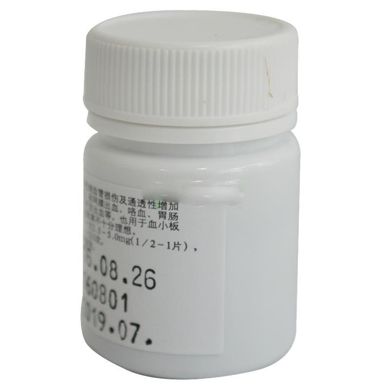 肾上腺色腙片(太极)包装主图