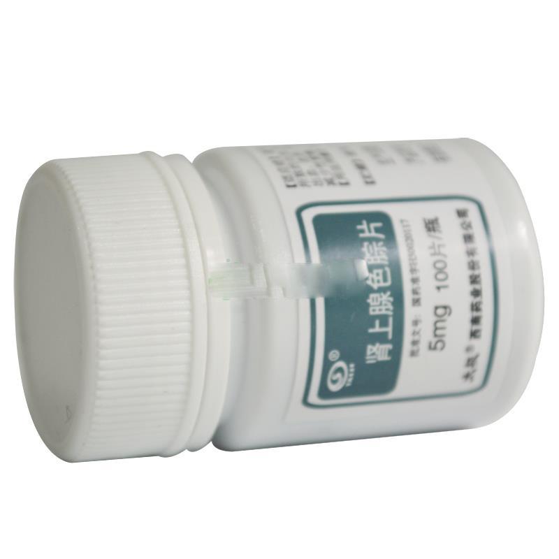 肾上腺色腙片(太极)包装主图