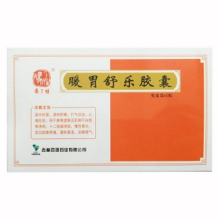 暖胃舒乐胶囊(百琦)包装主图