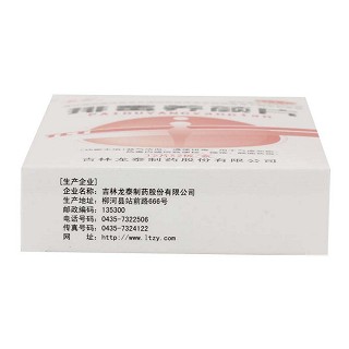 排毒养颜片(龙泰)包装主图