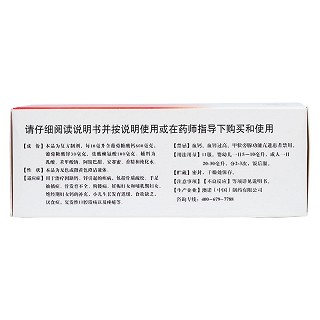 葡萄糖酸钙锌口服溶液(锌钙特)包装主图