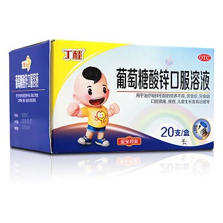 葡萄糖酸锌口服溶液(丁桂)