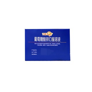 葡萄糖酸锌口服溶液(丁桂)包装主图