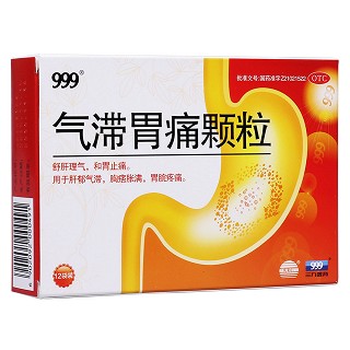 气滞胃痛颗粒(999)
