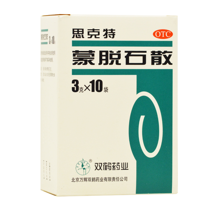 蒙脱石散(思克特)包装主图