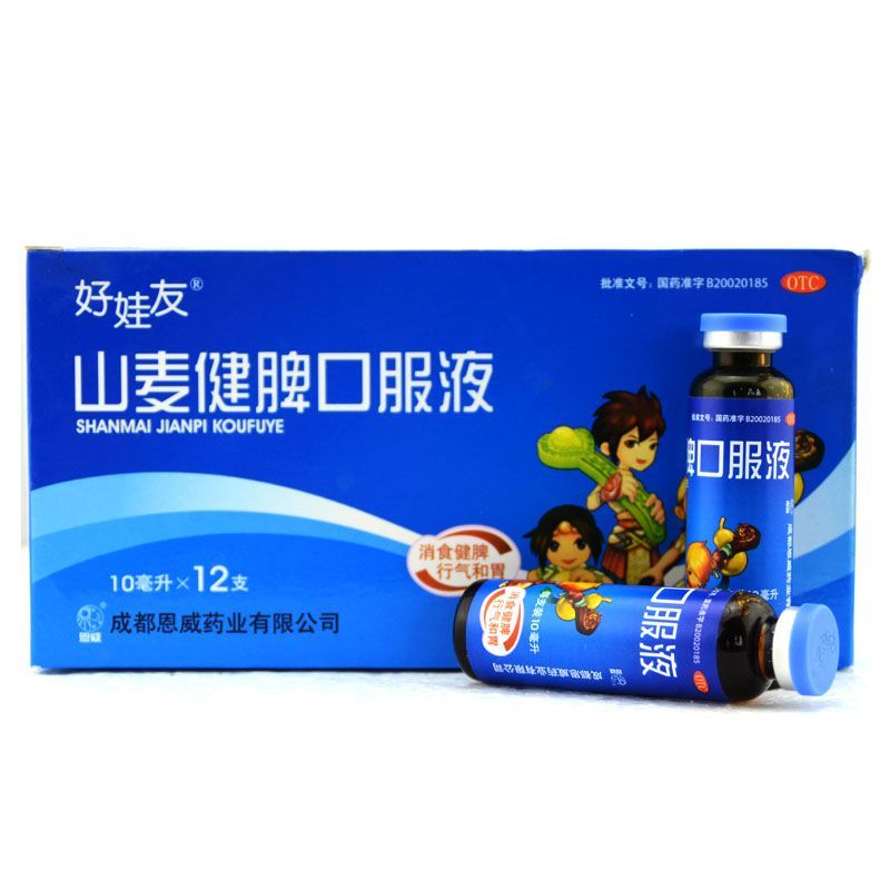 山麦健脾口服液(好娃友)包装主图