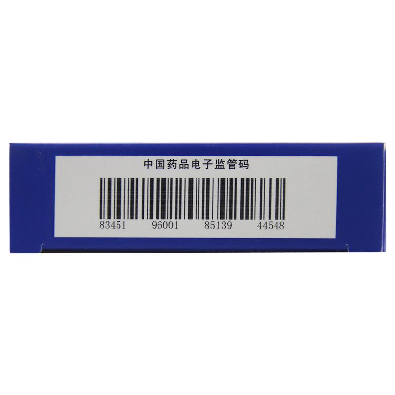 美辛唑酮红古豆醇酯栓(红古豆)包装主图