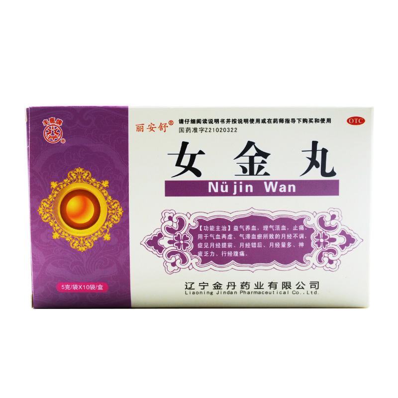 女金丸(丽安舒)包装主图