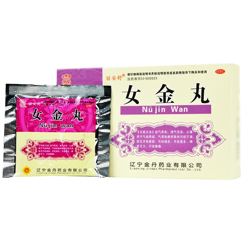 女金丸(丽安舒)包装主图