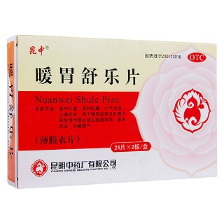 暖胃舒乐片(昆中)包装主图