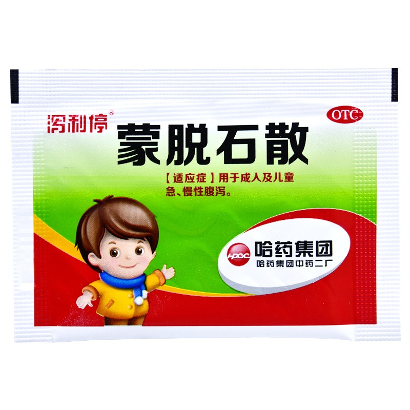 蒙脱石散(泻利停)包装主图